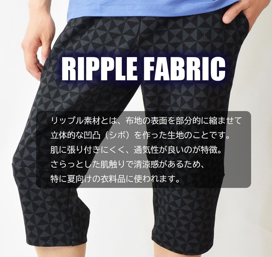 Amazon | 7分丈パンツ メンズ 吸汗 速乾 ストレッチ ステテコ 総柄 柄パンツ 1.ボーダー柄 M | トランクス 通販