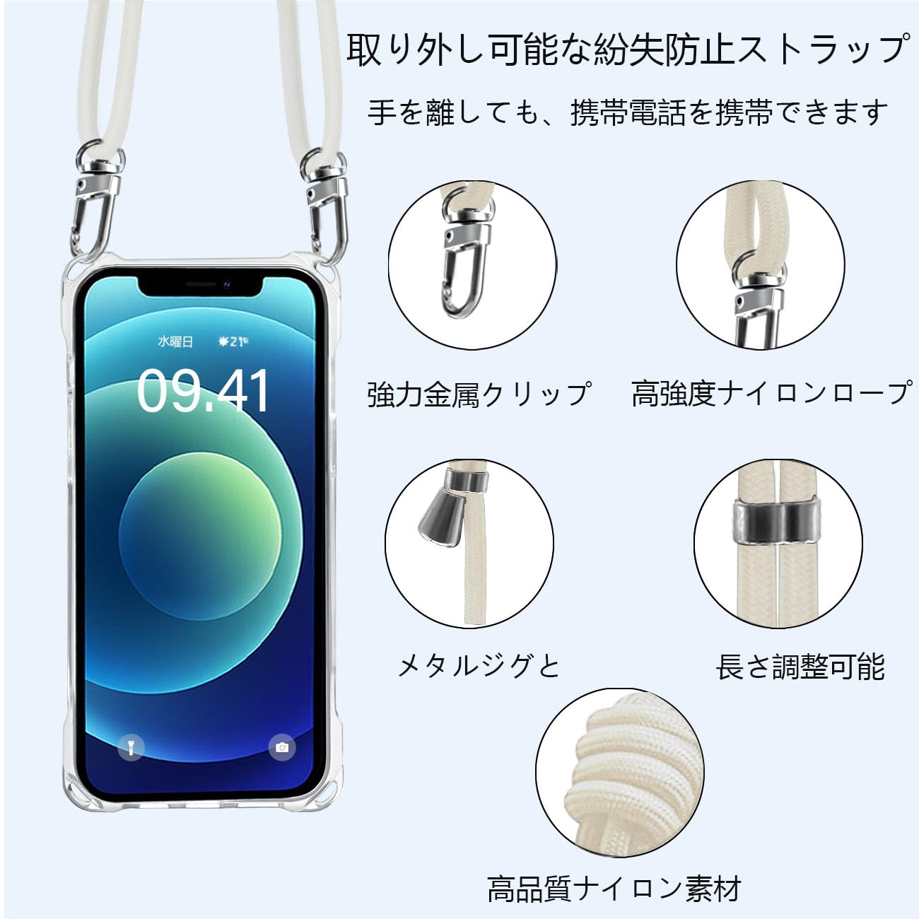 iPhone12 iphone12Pro ケース ショルダー TPU カバー 楽天市場】iPhone12 ケース ショルダー ストラップ付き TPU