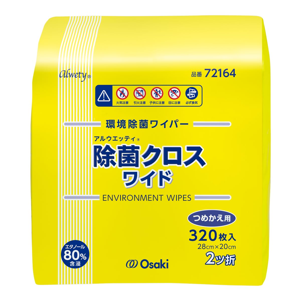 ぴよぴよさま専用 Amazon.co.jp: OO Osaki(オオサキ) 環境除菌ワイパー アルウエッティ