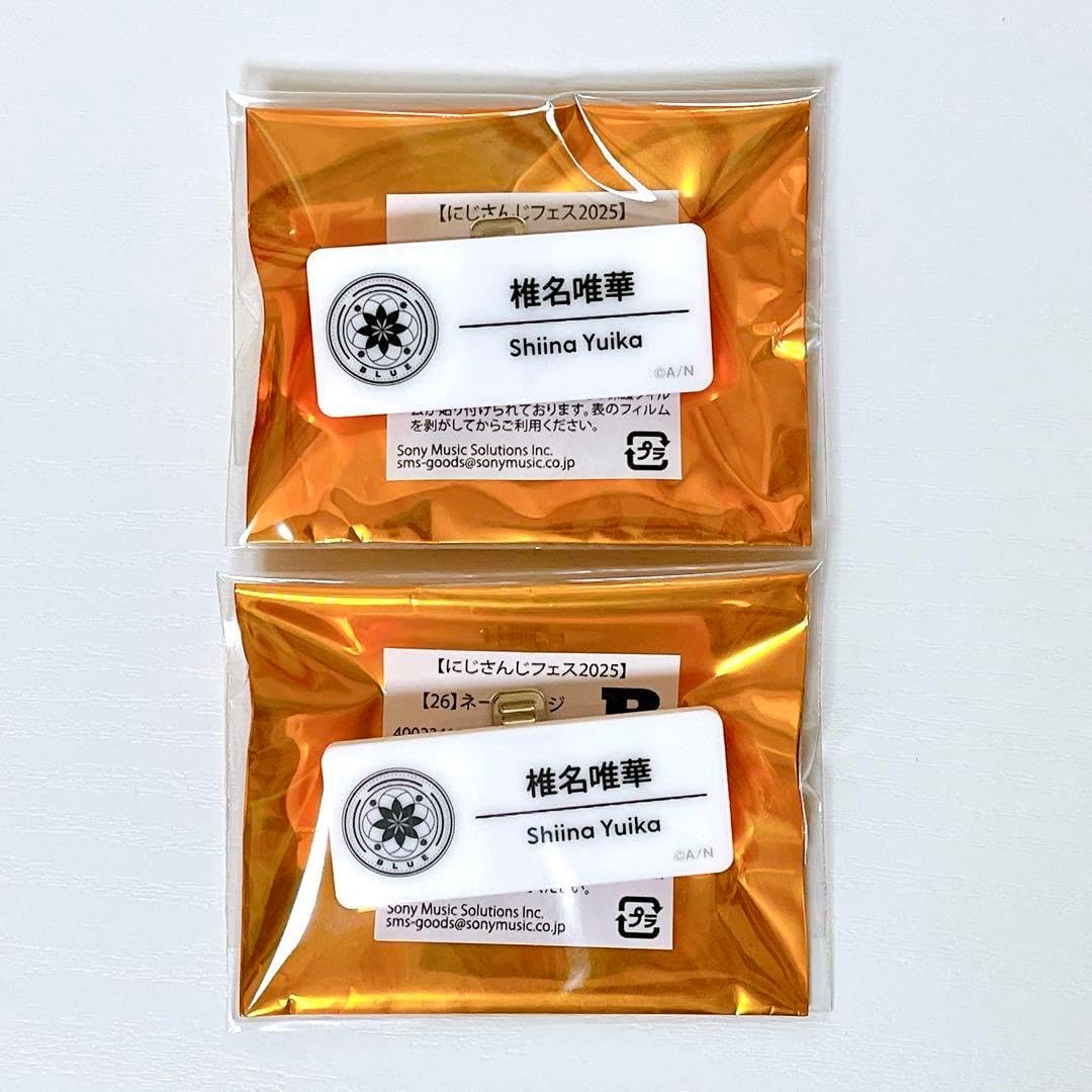 にじフェス2025 ネームバッジ 椎名唯華