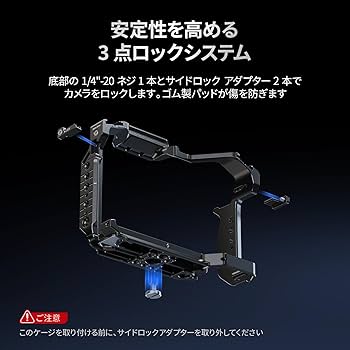 rsさん専用 Amazon.co.jp: SmallRig S1R II用ケージキット パナソニック