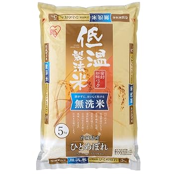 アイリスオーヤマ - みーさん専用宮城県産　ひとめぼれ20kg 楽天市場】米 20kg 宮城県産 ひとめぼれ 送料無料 お米