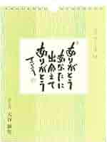 大谷句佛 秋雨 共箱 MA923 大谷句佛 秋雨 共箱 MA923 - メルカリ