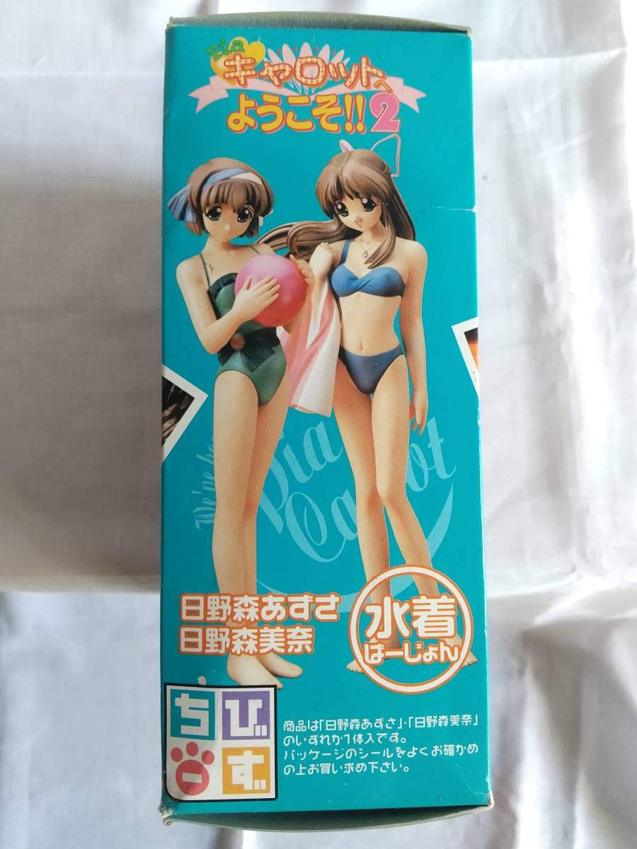 Amazon.co.jp: 絶版 1/6 日野森美奈 水着ばーじょん Piaキャロットへ  