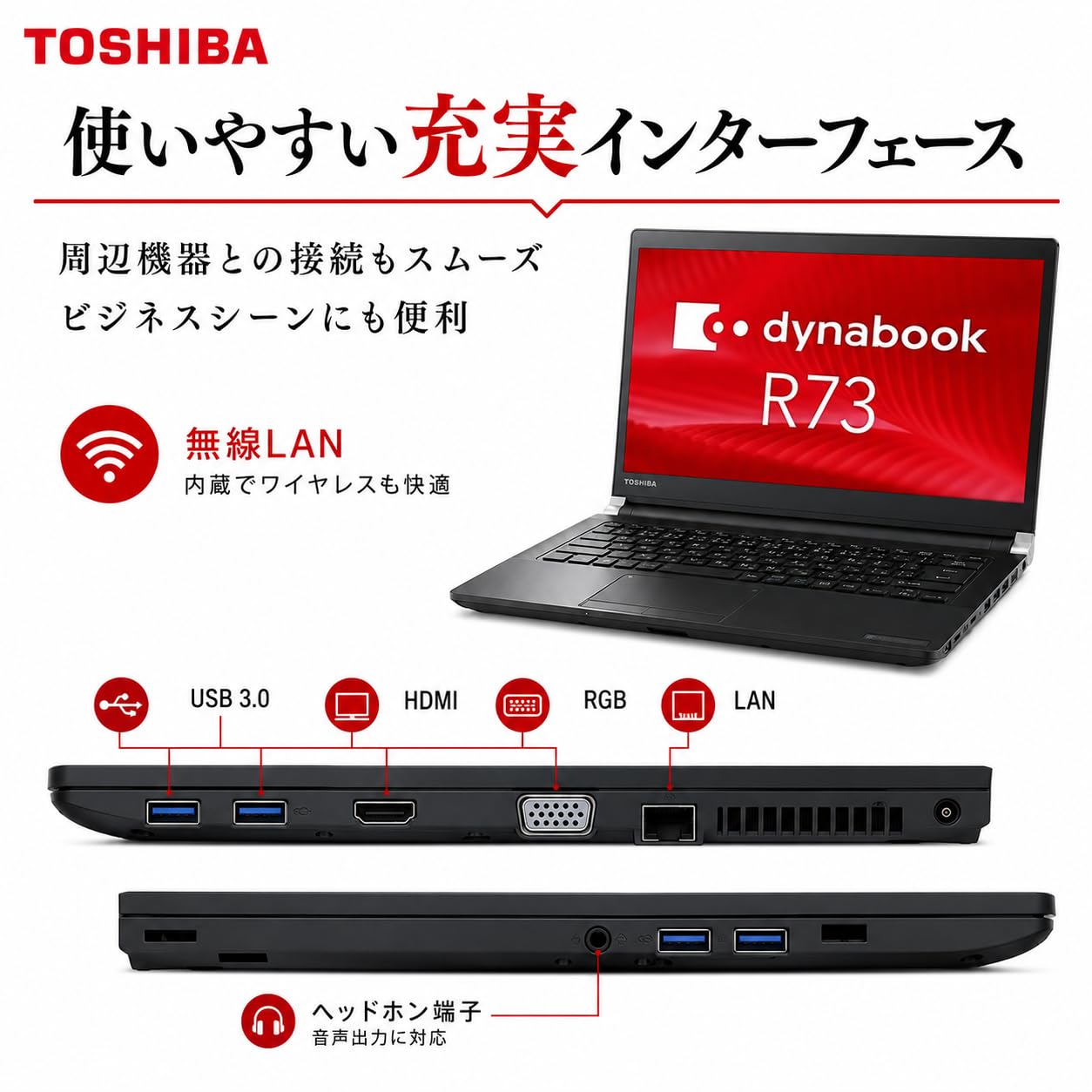 Amazon.co.jp: 【整備済み品】ノートパソコン dynabook R73 13.3型 第6