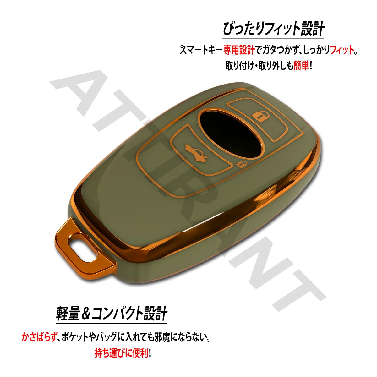 Amazon | BRZ ZD8 スマートキーケース TPU ぴったりフィット キー