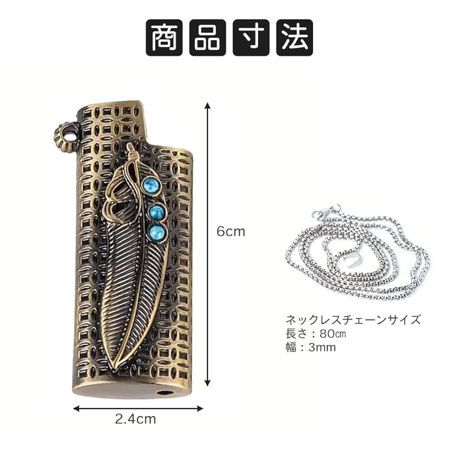 Amazon.co.jp: BIC J5 Bic Mini Lighter ミニライター ケース
