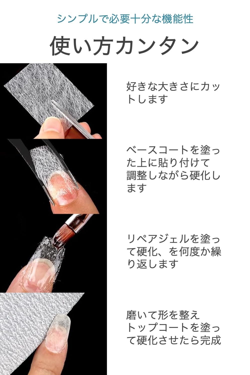 Amazon | wumio ネイル グラスファイバーシート 20枚セット 長さ出し