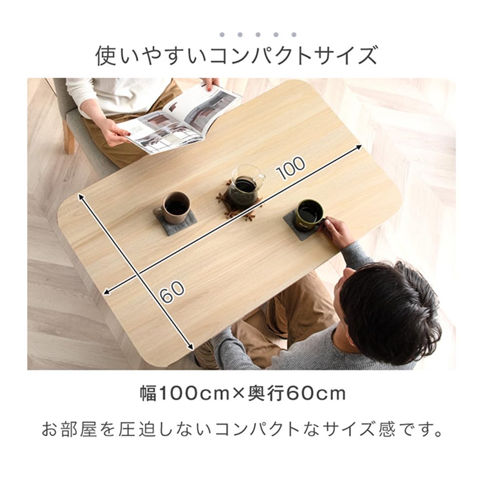 Amazon｜タンスのゲン 昇降式テーブル 幅100cm 長方形 無段階 高さ調節