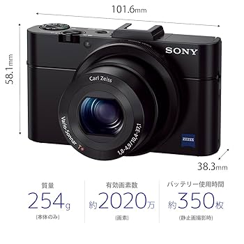 SONY cyber-shot DSC-RX100M2 ソニー デジタルカメラ サイバーショット ソニー SONY Cyber-shot DSC-RX100M2