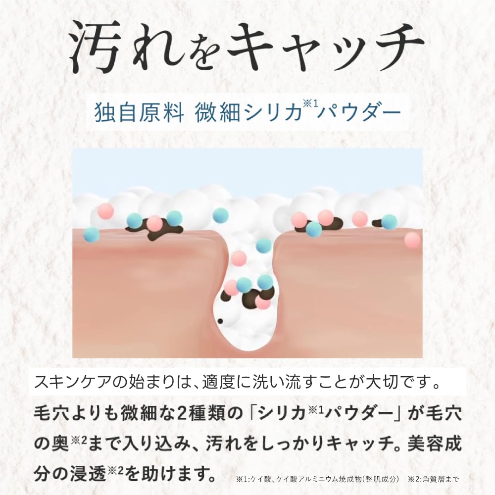 Amazon | SHIKARI シカリ ブライトニングウォッシュ トライアル