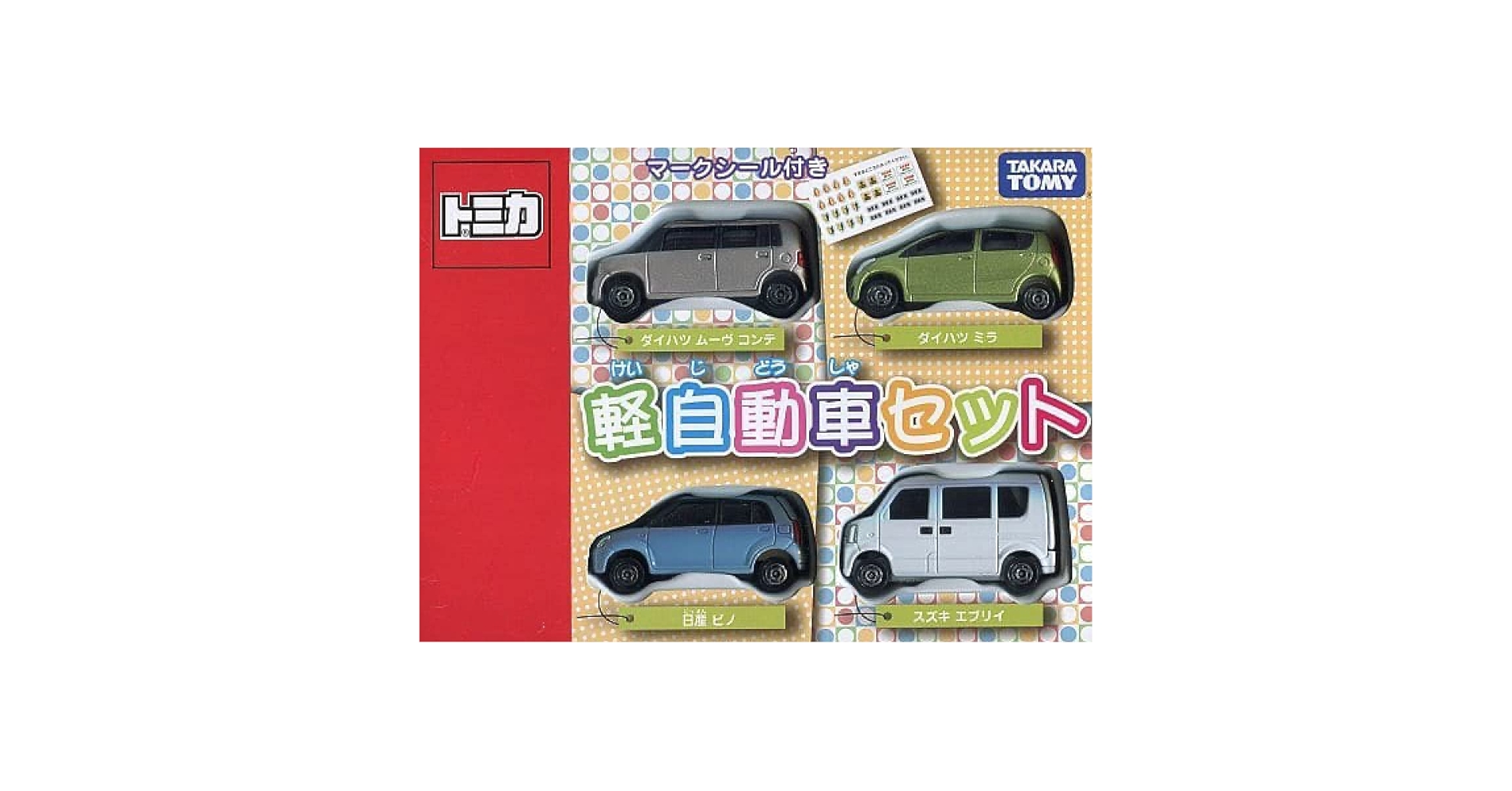 Amazon | トミカ 軽自動車セット | ミニカー・ダイキャストカー