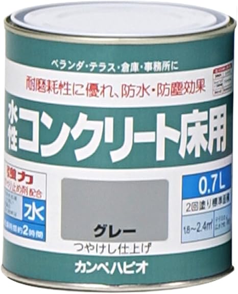 Amazon カンペハピオ 水性コンクリート床用 グレー 0 7l 塗料缶 ペンキ