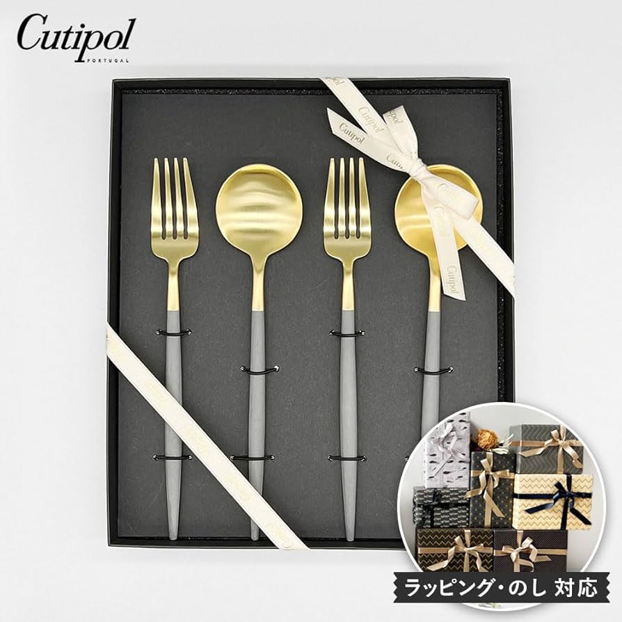 Amazon | 【正規品】Cutipol (クチポール) GOA (ゴア) グレー
