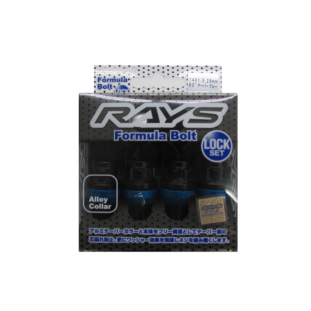Amazon | 【RAYS(レイズ)】 フォーミュラロックボルトセット(17HEX 