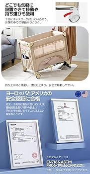 キャスター付き　折りたたみ　ベビーベッド ベージュ Amazon.co.jp: Simpolu ベビーベッド 折りたたみ マットレス付