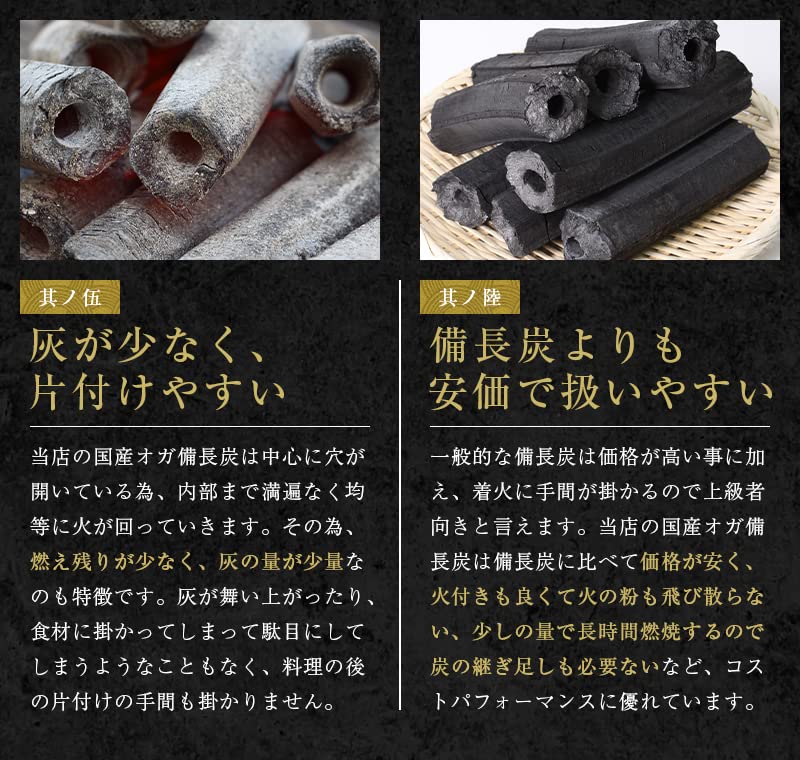 Amazon.co.jp: 【炭職人】 オガ炭 国産 オガ備長炭 特選一級品