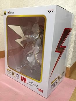 Amazon.co.jp: とある魔術の禁書目録10周年記念一番くじ A賞