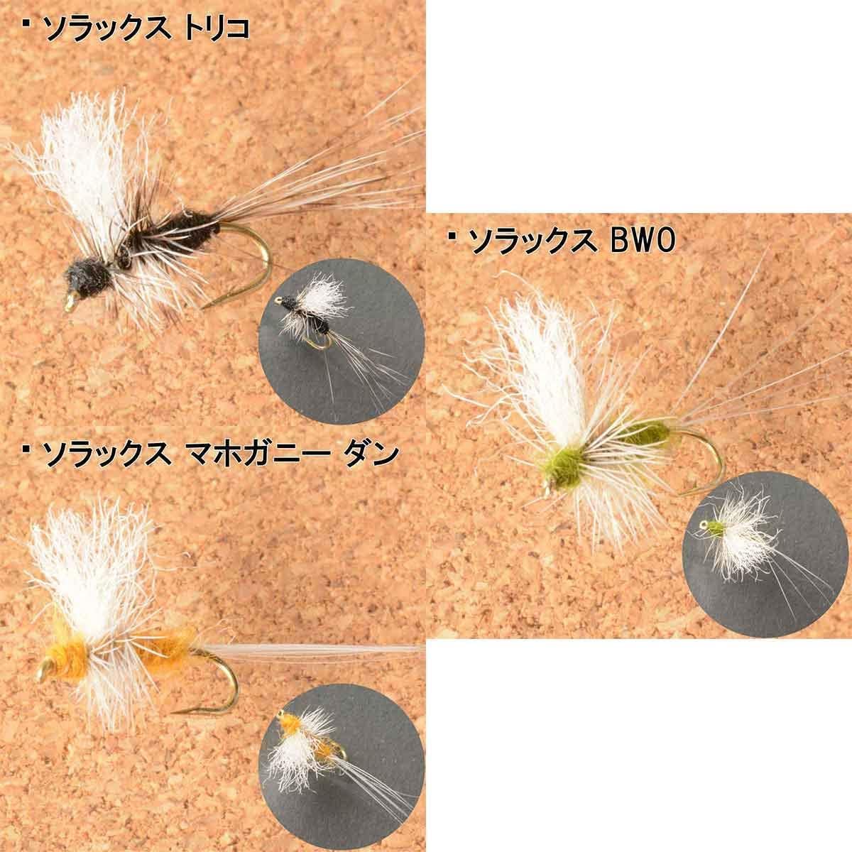 Amazon | ドライフライ ソラックス 9本セット (#18) バーブレス 完成品