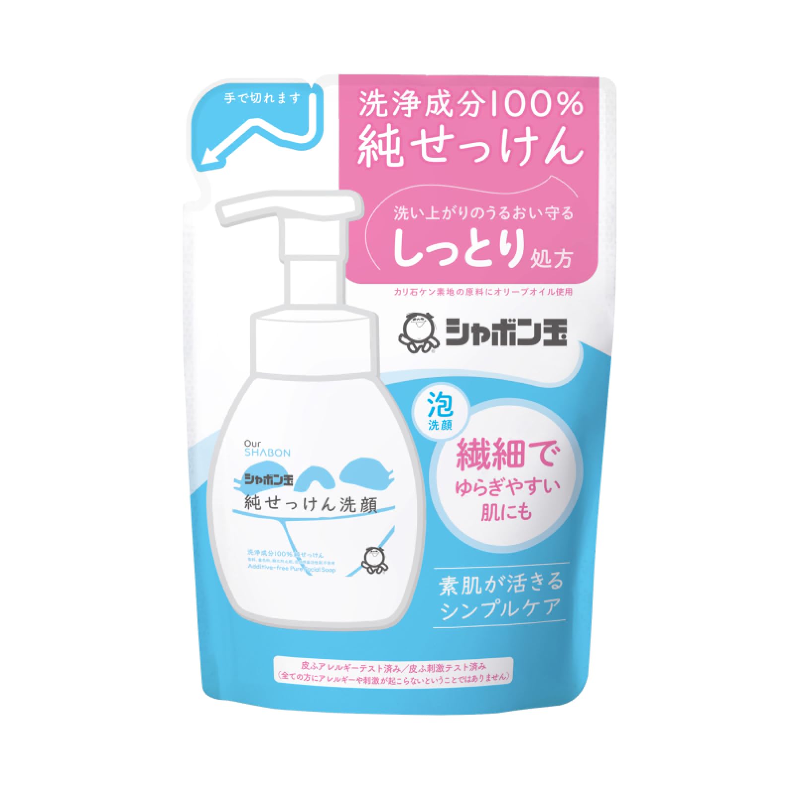 そなえ会直売品 EM洗剤（石鹸）10本セット 即購入可能 そなえ会直売品 EM洗剤（石鹸）2kg 10本セット 即購入可能