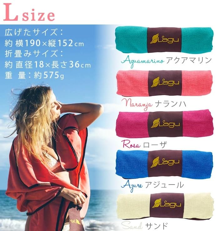 Amazon.co.jp: ラグ ビーチ フレンドリー ビーチ ブランケット [L