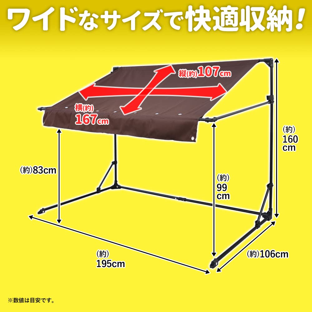 Amazon.co.jp: Bonarca 折りたたみ式 サイクルガレージ 2台用 ブラウン Amazon.co.jp: Bonarca 折りたたみ式 サイクルガレージ 2台用 ブラウン