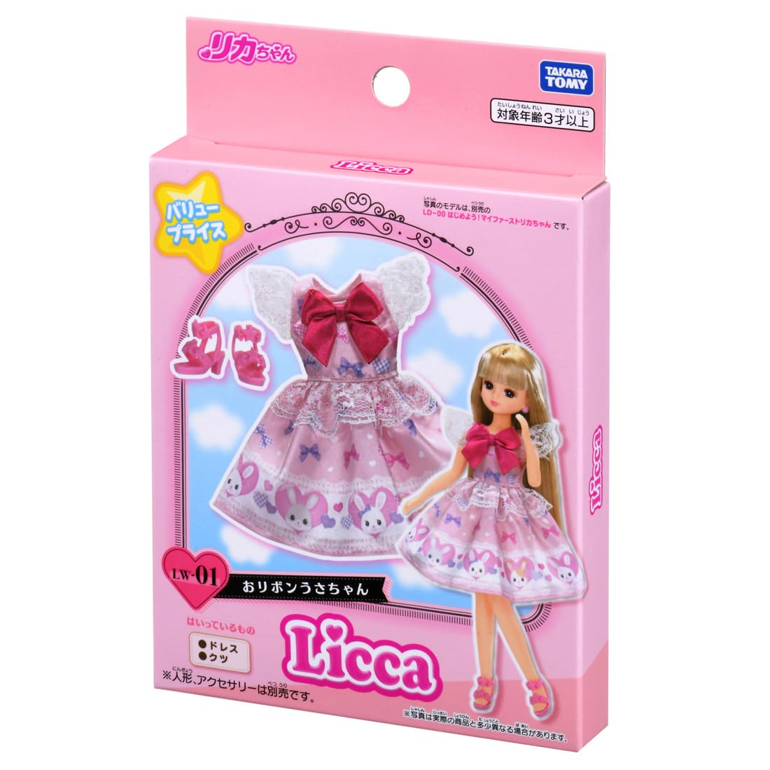 Amazon.co.jp: タカラトミー(TAKARA TOMY) リカちゃんドレス LW-01 お