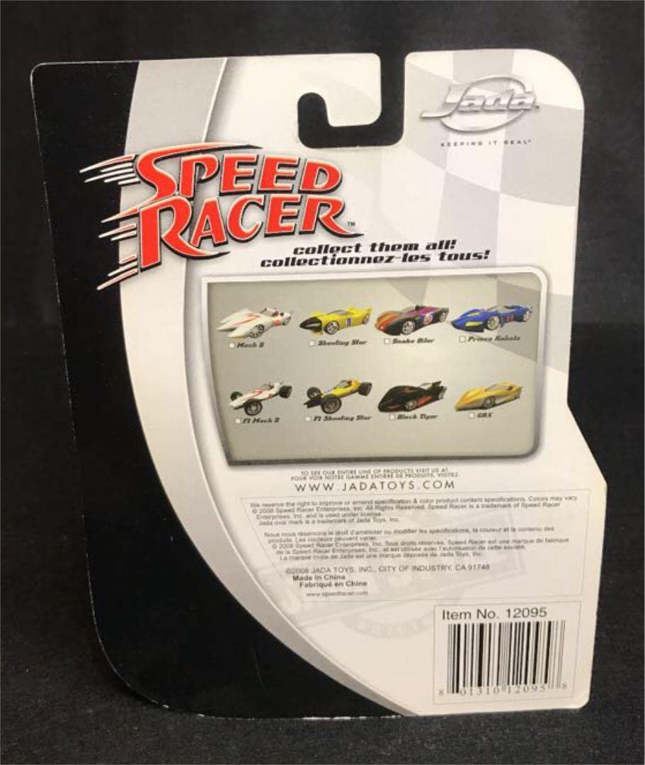 Amazon.co.jp: JADA SPEED RACER Mach 5 + F1 Mach 5 セット
