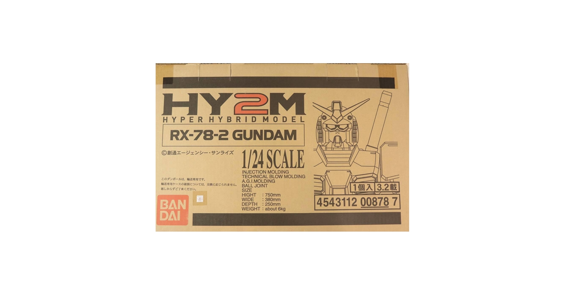 Amazon.co.jp: HY2M ハイパーハイブリッドモデル RX-78-2 1/24 HYPER