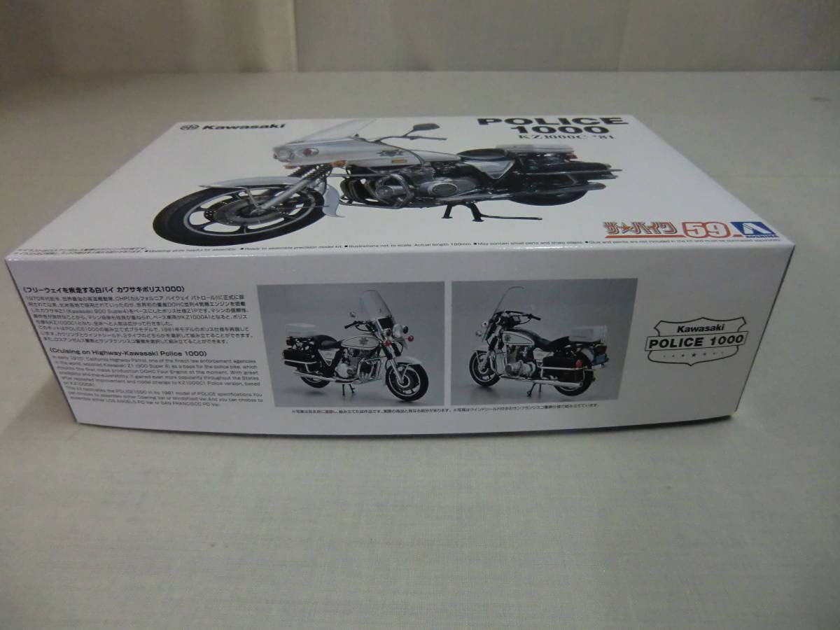 Amazon.co.jp: 1:12 Kawasaki KZ1000C Police 1000'81 THE BIKE 59