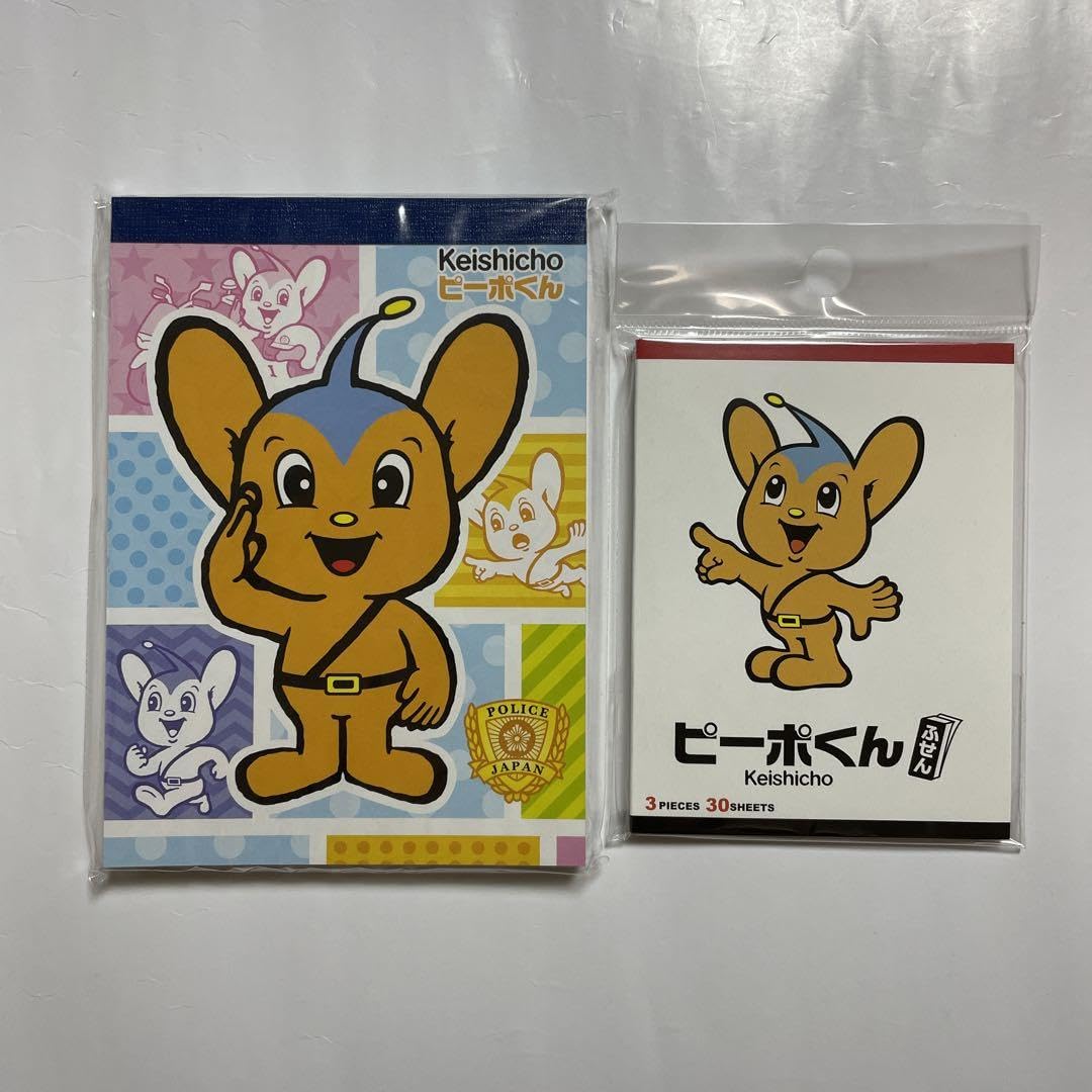 Amazon.co.jp: ピーポくん メモ帳 ふせん : おもちゃ 