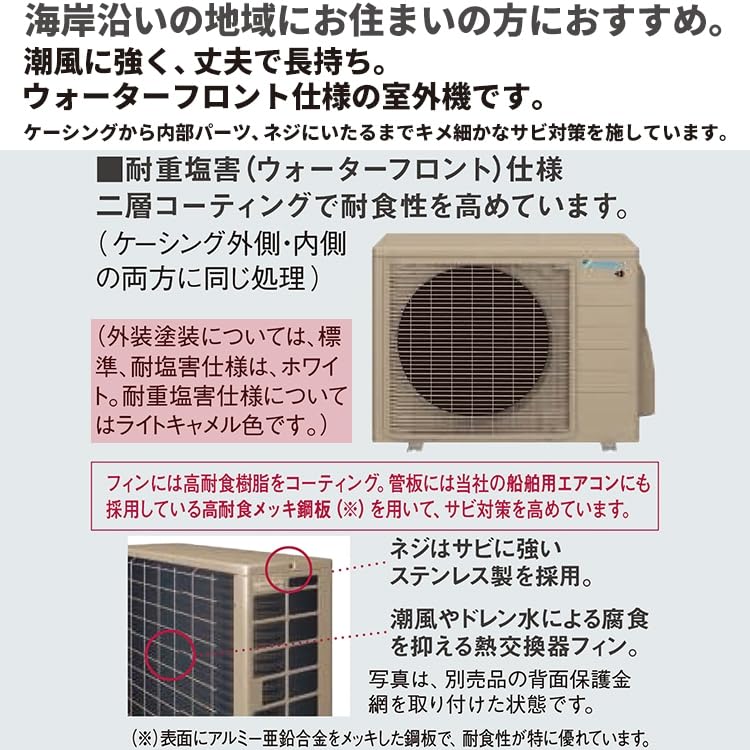 Amazon | エアコン おもに18畳 GXシリーズ 2024年モデル 空気清浄