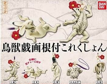 鳥獣戯画　ガシャポン　全７種＋蛙　ファギュア　奇譚クラブ Amazon | 奇譚クラブ PUTITTO コップのフチシリーズ 鳥獣戯画 全