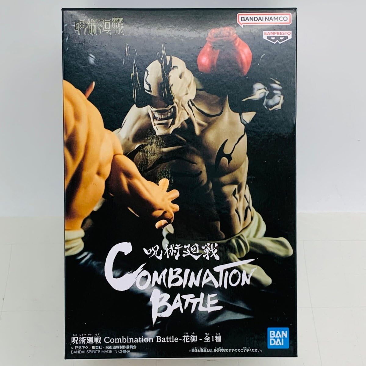 Amazon.co.jp: 呪術廻戦 COMBINATION BATTLE フィギュア 花御 : おもちゃ