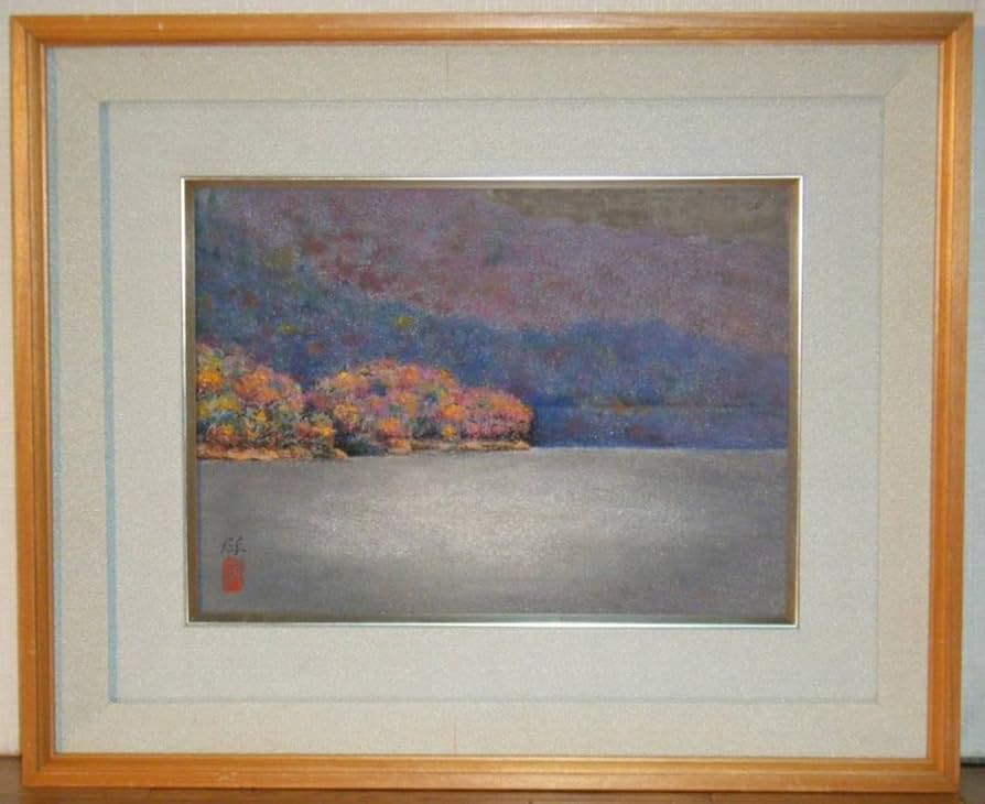 真作】絵画 箱崎正秋 日本画10号 映 共シール 箱・黄袋入 T48 真作