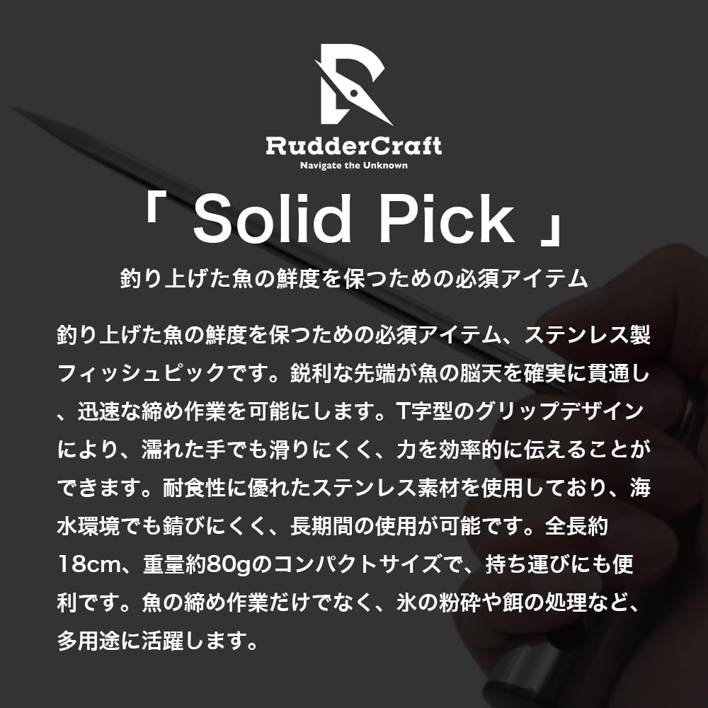 魚　@スピード発送 カンタンナビ 8.4型GPS魚探プロッター HE-81GPⅡ HONDEX マリン