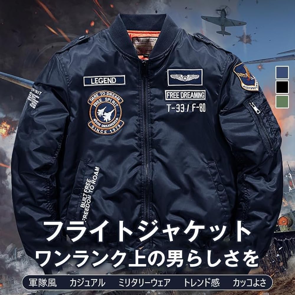 Amazon | [Snughom] メンズ MA-1 フライトジャケット ン厚手の