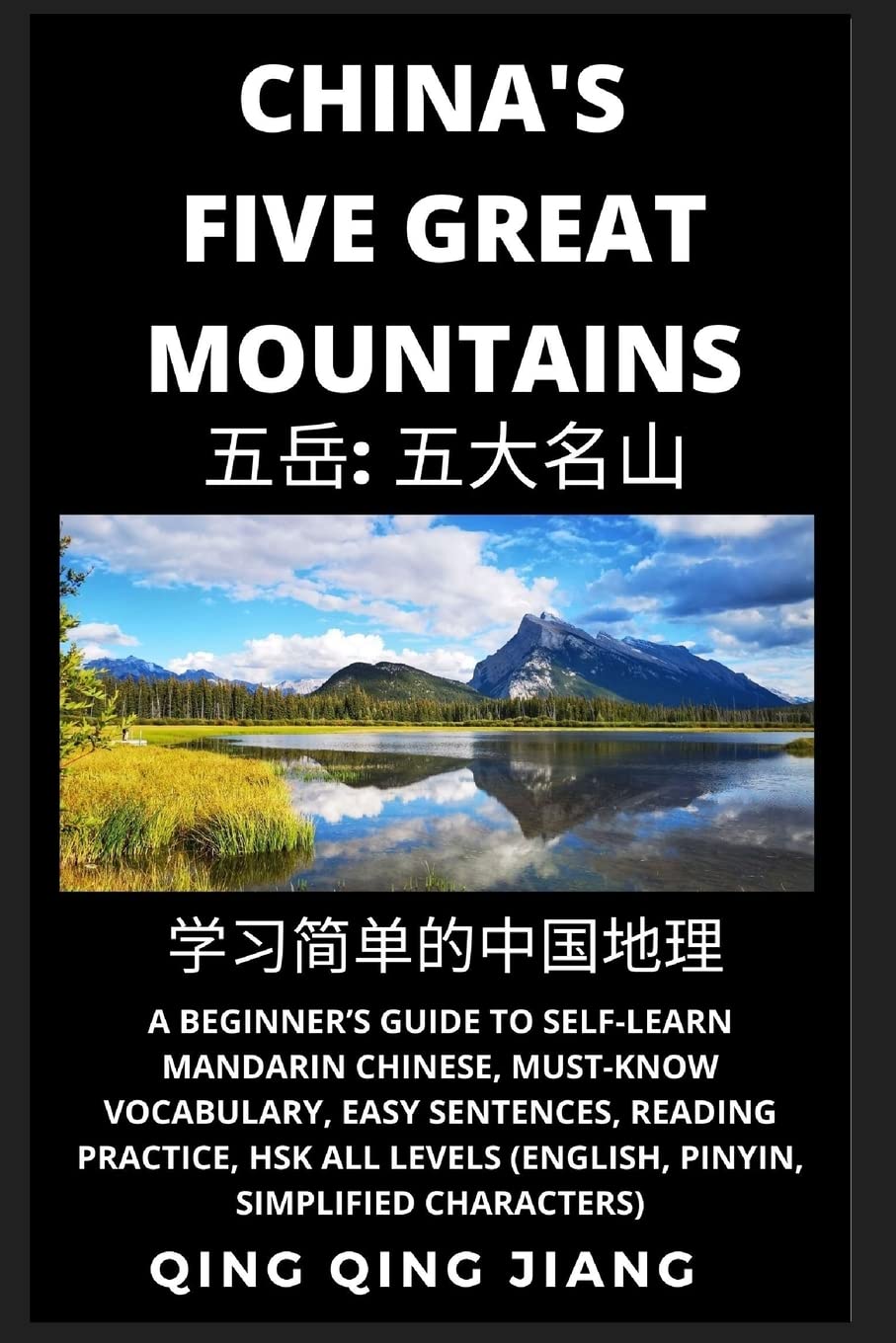 Buy China's Five Great ains Geography, Beginner's Guide to SelfLearn