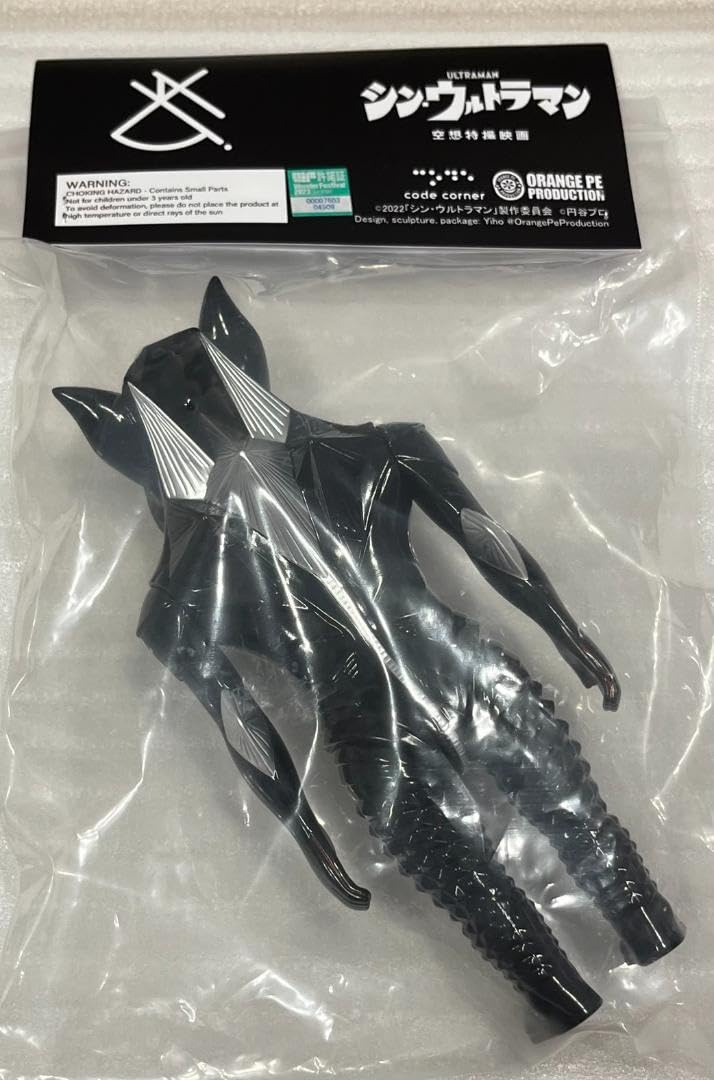 code corner シン・ウルトラマンメフィラスソフビ円谷プロ