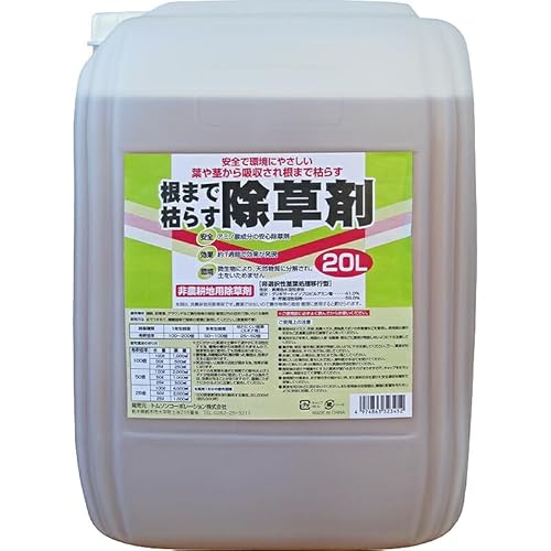 g\ ܂Ō͂炷 (20L) A~m_n