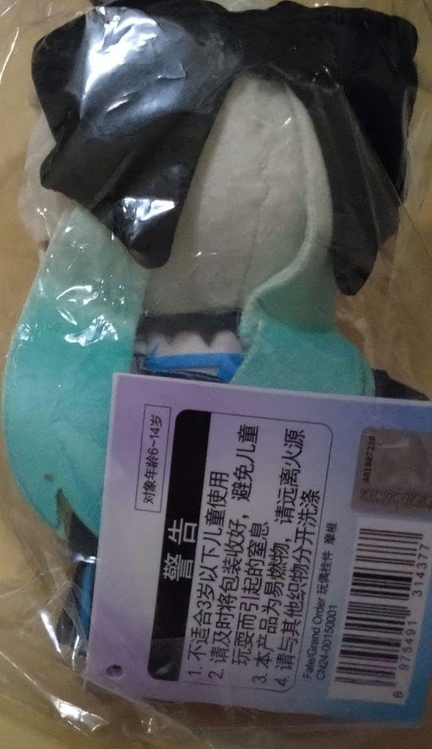 Amazon.co.jp: fgo モルガン ぬいぐるみ 中国限定 Fes Fate : おもちゃ