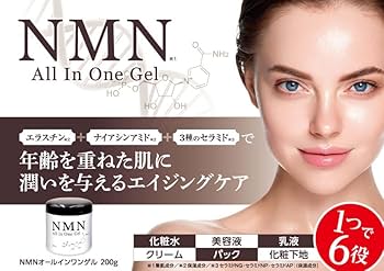 Amazon | NMN ALL In One Gel 220g エイジングケア
