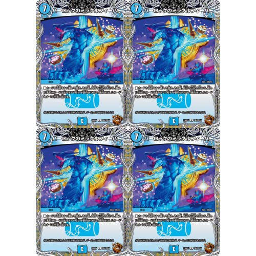 4 p[bÑ~NtB[o[ fG} DM23RP1 TF1/TF10 oL