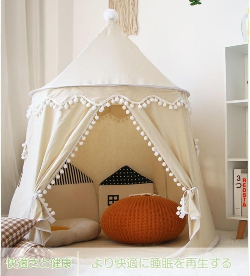 子供用テント 屋内用キャンバス 軽量 組み立て簡単 持ち運びに便利 男の子、女の子、子供の日、誕生日プレゼント、家族、幼稚園などに最