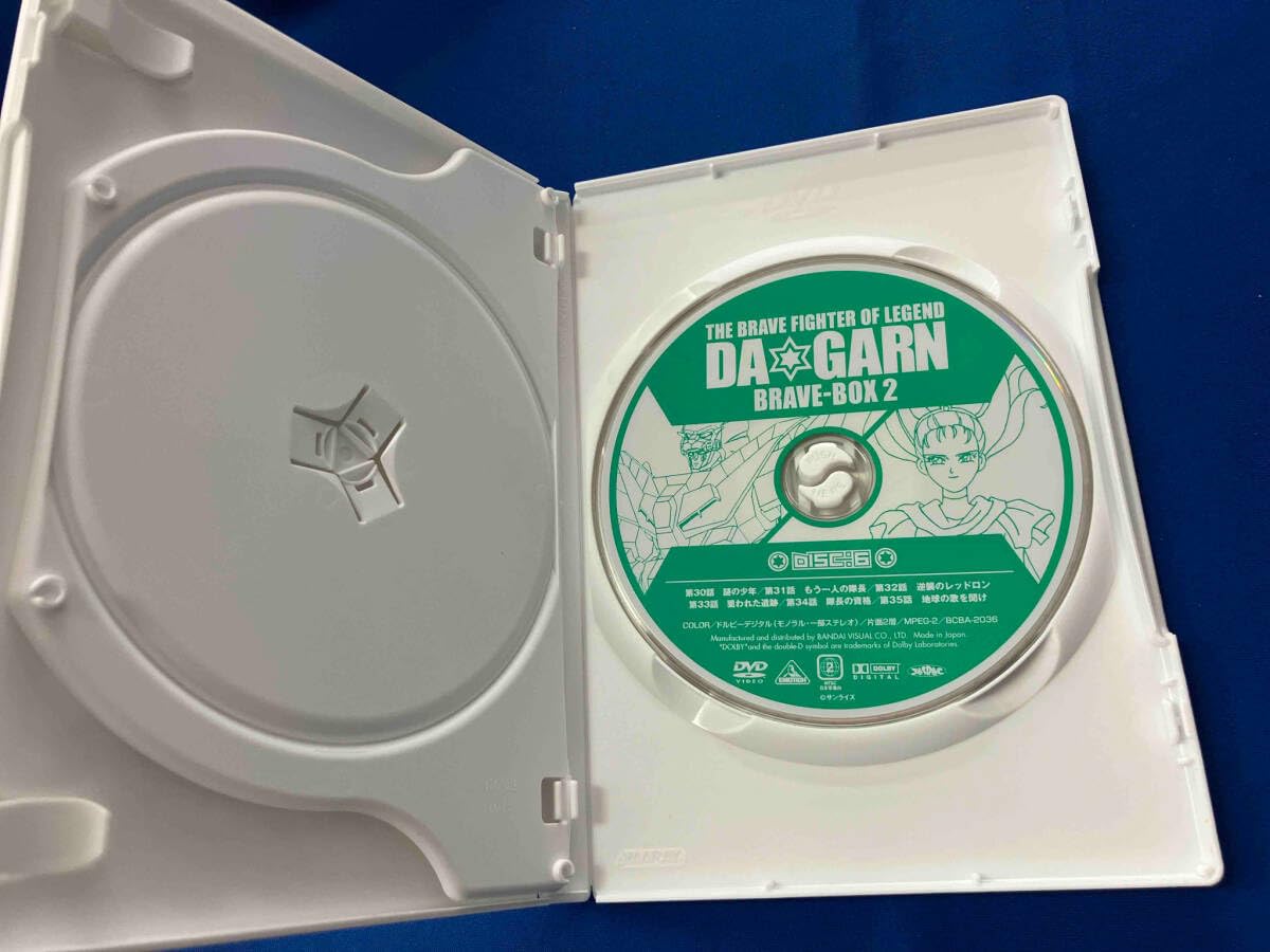 Amazon.co.jp: DVD 伝説の勇者 ダ・ガーン BRAVE-BOX 2(最終巻) : おもちゃ