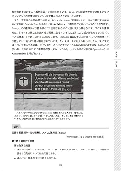ドイツ語書籍、雑誌まとめ】写真1枚目は全体。2枚目以降は詳細 ※バラ応