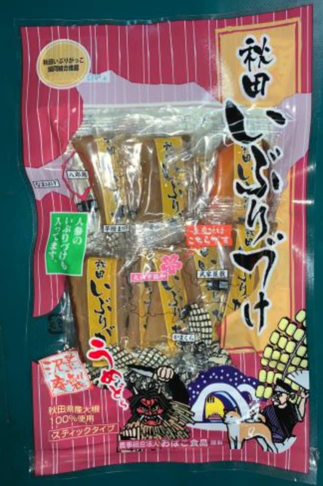 おばこ食品 秋田 いぶりがっこ 桜おばこ漬 スティック
