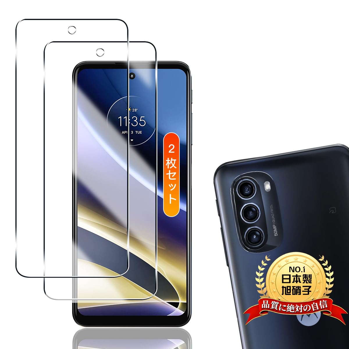 Amazon.co.jp: 用 Moto G52J 5G II/Moto g52j 5G / Moto g52j 5G 