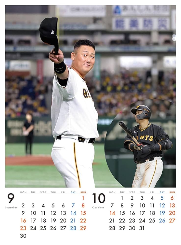 ジャイアンツ　読売巨人軍　中田翔　グレー　灰色 読売巨人軍 中田翔 グレー 灰色 - メルカリ