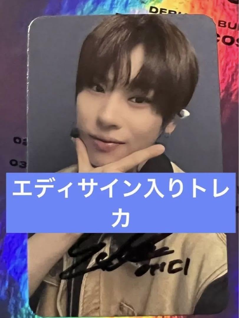 Amazon.co.jp: n.SSign エディEDDIE サイン入りトレカ : おもちゃ